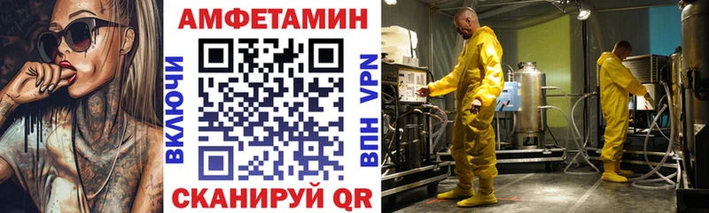 Amphetamine Premium  Нея 