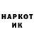 Героин гречка Anton Amelekhin