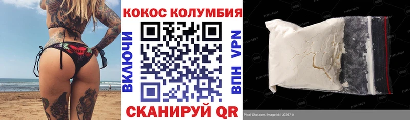 Кокаин VHQ  OMG сайт  Нея 