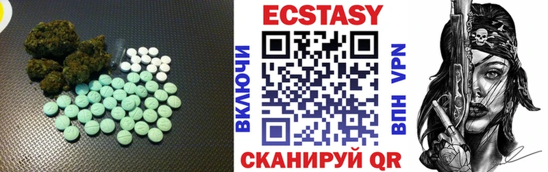 Ecstasy 280 MDMA Нея