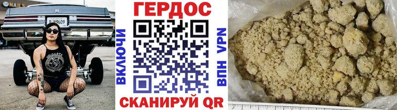 хочу наркоту Нея Героин VHQ