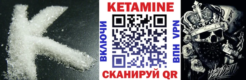 mega tor  Нея  КЕТАМИН ketamine 