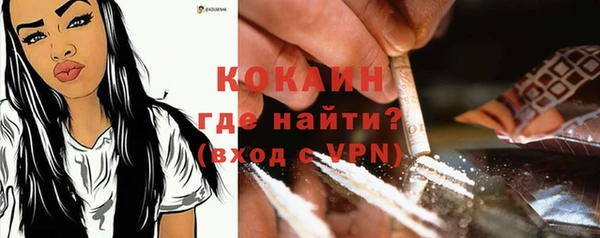 2c-b Балабаново