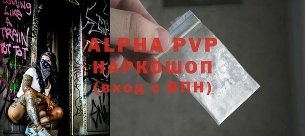 2c-b Балабаново