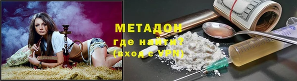 мяу мяу кристалл Баксан