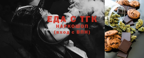 мяу мяу кристалл Баксан