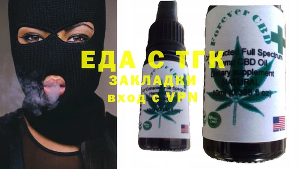 мяу мяу кристалл Баксан