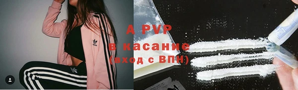 мяу мяу кристалл Баксан