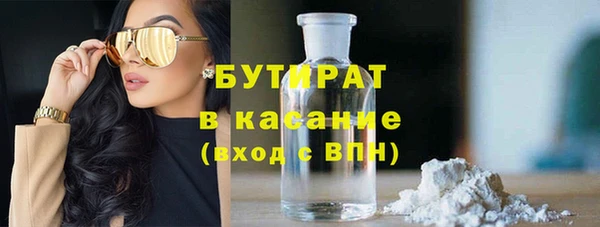 мяу мяу кристалл Баксан