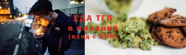 мяу мяу кристалл Баксан