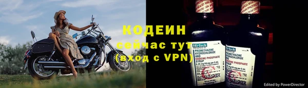 2c-b Балабаново