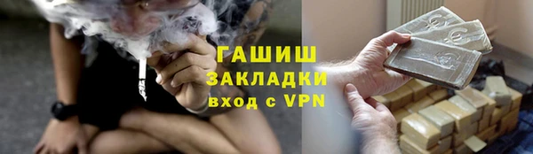 трава Балахна