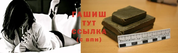 трава Балахна
