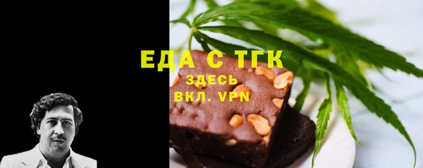2c-b Балабаново