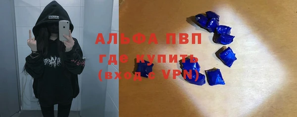 2c-b Балабаново