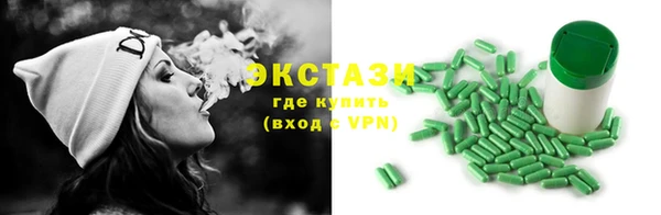 2c-b Балабаново