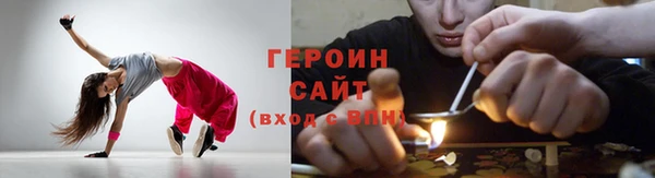 трава Балахна