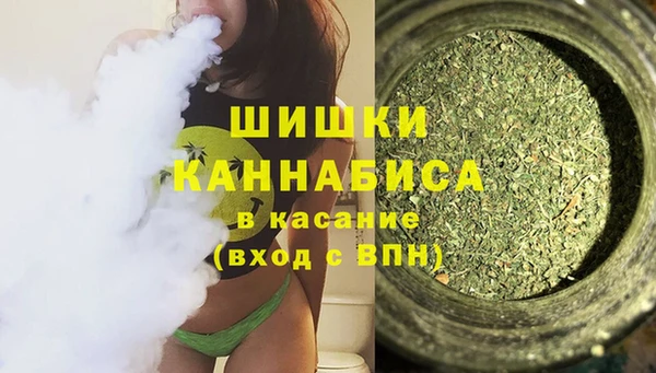 мяу мяу кристалл Баксан