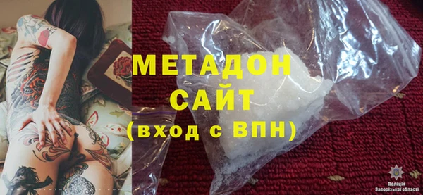 мяу мяу кристалл Баксан