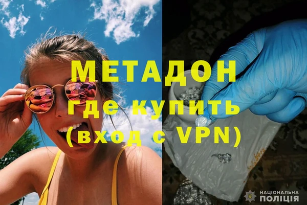 мяу мяу кристалл Баксан