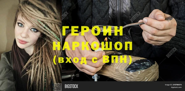 мяу мяу кристалл Баксан
