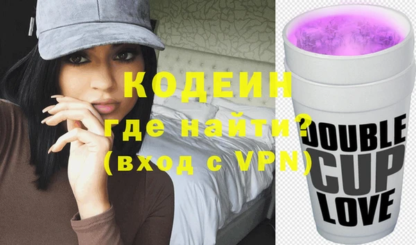 трава Балахна