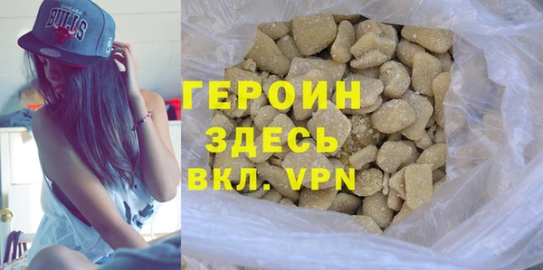 мяу мяу кристалл Баксан