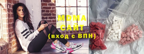2c-b Балабаново