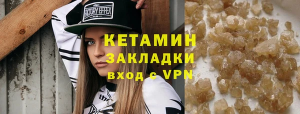 трава Балахна