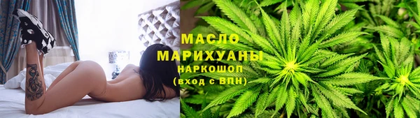 трава Балахна