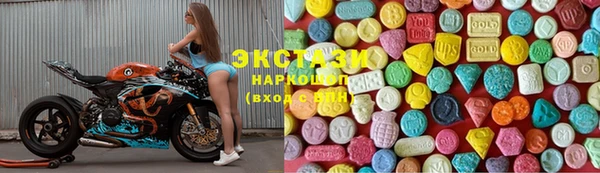 мяу мяу кристалл Баксан