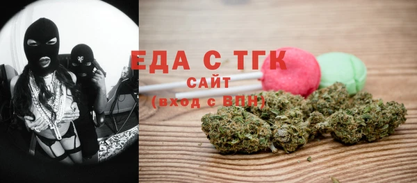 2c-b Балабаново