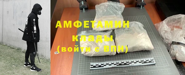 2c-b Балабаново