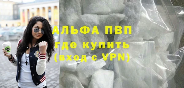 трава Балахна