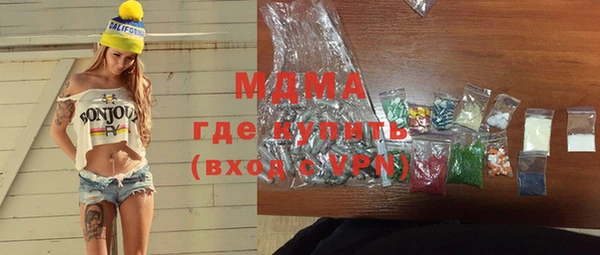 мяу мяу кристалл Баксан