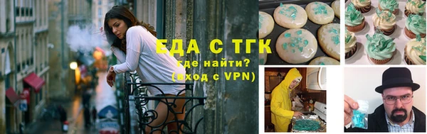 трава Балахна