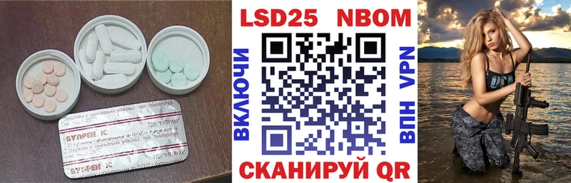 купить   Нея  ЛСД экстази ecstasy 