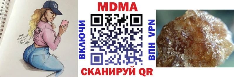где купить наркоту Нея МДМА кристаллы