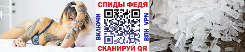 купить наркоту  Нея  Первитин кристалл 