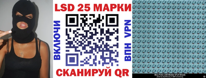 Марки 25I-NBOMe 1,5мг Нея