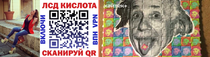 Марки 25I-NBOMe 1,5мг  Нея 
